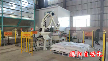肥料智能包裝碼垛機生產(chǎn)線讓企業(yè)摘掉“勞動密集型”的帽子